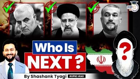 Accident or Assassination? | Covert Operations ? | Iran President | StudyIQ IAS