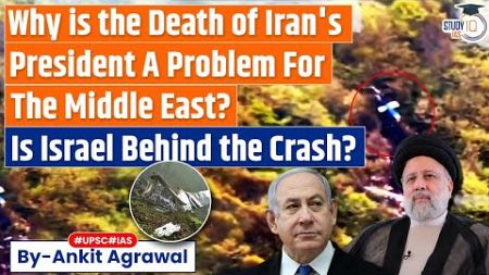 Iran president Ebrahim Raisi killed: Why is it a problem for Middle East? | UPSC