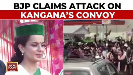 BJP Claims Attack On Kangana Ranaut&#39;s Convoy During Campaign In Spiti, &#39;Go Back Chants Raised