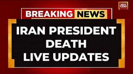 Iran President Death LIVE Updates | Iran President Killed Chopper Crash LIVE News | India Today LIVE