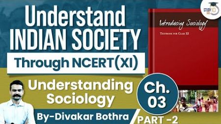 Indian Society through NCERT | Social Institutions | Ch3 part 2 | UPSC | StudyIQ IAS