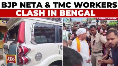BJP &amp; TMC Faceoff In Barrackpore, West Bengal | BJP Neta &amp; TMC Workers Clash In WB | 2024 Elections
