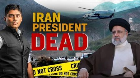 LIVE: Iran President Dies In Chopper Crash, Body Retrieved | Iran President&#39;s Death Raises Questions