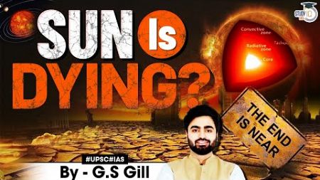 When Will the Sun Die | Impact on Earth &amp; Solar System | UPSC | StudyIQ IAS