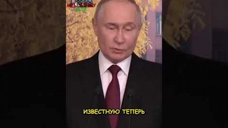 КОГДА НАШИ ВОЙСКА СТОЯЛИ ПОД КИЕВОМ НАМ ЧТО СКАЗАЛИ? #политика #интервью #путин