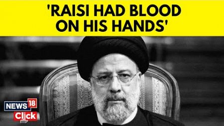 Iran President Raisi Dead | US&#39; Parting Shot To Raisi After Fatal Helicopter Crash | G18V