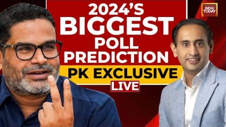 LIVE: Prashant Kishor Exclusive On 2024 Poll Prediction | India Today LIVE | Lok Sabha 2024 Polls