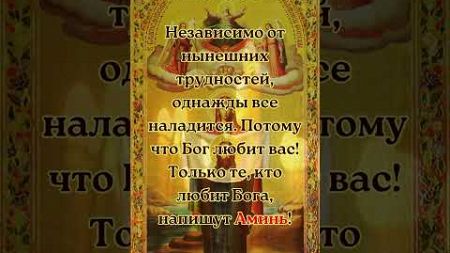 #духовность #таро #гороскоп #аминь #бог #православие #таролог #tarot #иисусхристос #люди