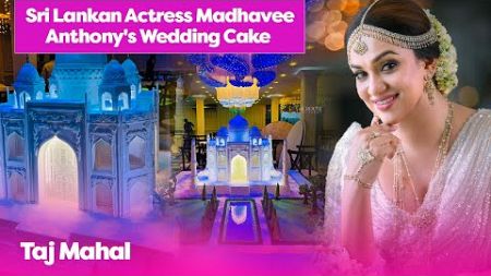 Sri Lankan Actress Madhavee Anthony&#39;s Wedding Cake || A Taste of Heaven || Taj Mahal Cake