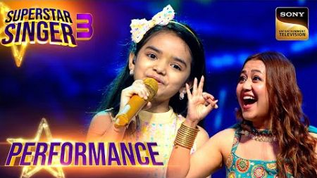 Superstar Singer S3 | Pihu-Avirbhav की &#39;Sawan Ka&#39; पर Cute Duet ने किया सबको Entertain | Performance