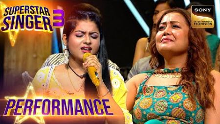Superstar Singer S3 | &#39;Raina Beeti&#39; पर Shubh-Arunita ने पेश की एक प्यारी सी जुगलबंदी | Performance