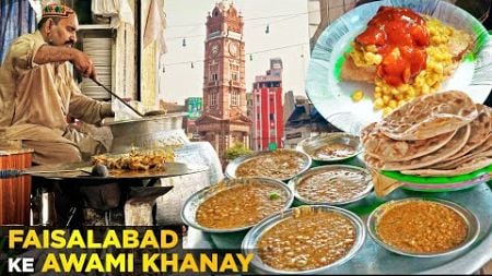 Most Expensive Samosa and Famous Dal of Faisalabad | Pakistan Street Food | Dal Chawal &amp; Fruit Chat