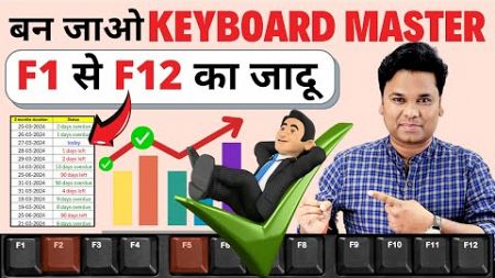 Become Keyboard Master With These 25+ Useful Computer Excel Function keys Keyboard Shortcut