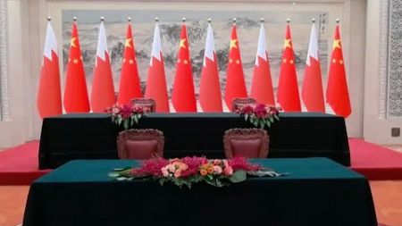 President Xi Jinping to attend signing ceremony with Bahrain&#39;s king