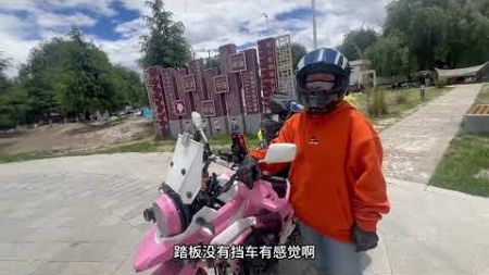 骑粉色摩托车的26岁萌妹子，一个人从四川摩旅西藏，太喜欢这车了