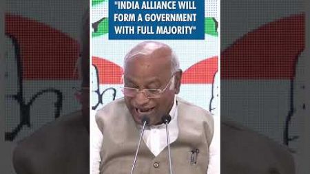 #Shorts | &quot;INDIA alliance will form a government with full majority&quot; | Mallikarjun Kharge | PM Modi