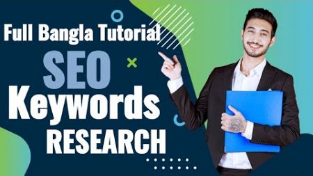 Keyword Research Step by Step in seo Process -Full Bangla Tutorial