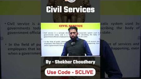 Civil Services | Public Administration | UPSC | StudyIQ IAS