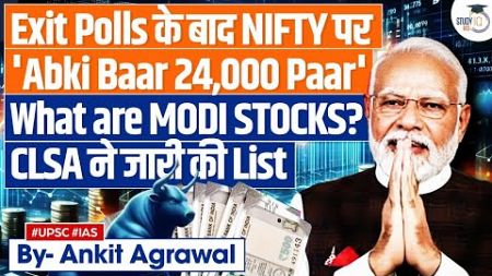 What are MODI STOCKS? Should you buy them before Election Results? #stockmarket #exitpolls #pmmodi