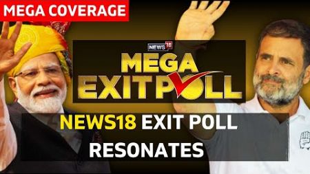 Lok Sabha Elections 2024 Exit Poll LIVE | News18 Exit Poll LIVE | Rahul Gandhi Vs Modi |N18L |N18EP
