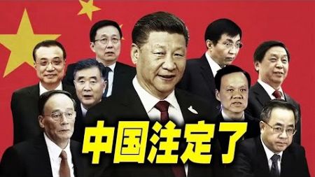 中国新闻6月1日，突发！中国忽然宣布一则重磅消息！中共内部斗争激烈！党内政变已开始！习近平被暗杀生命危险！