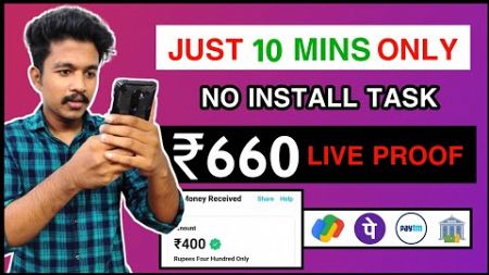 ✅Unlimited cash ✅| Daily ₹390 | Best earning apps 2024 | Make money online |Paytm,UPI,gpay, phonepe