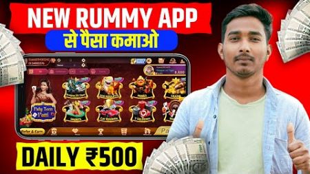 NEW EARNING APP !! 2024 TOP EARNING APP TODAY !! BEAT GAMING APP !! DAILY EARNING APP !! DAILY EARN