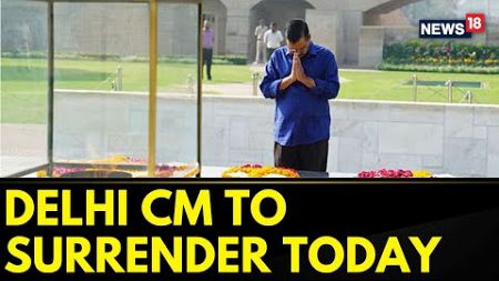 Arvind Kejriwal News | Delhi CM Pays Tribute At Raj Ghat Ahead Of His Surrender | AAP Party | News18