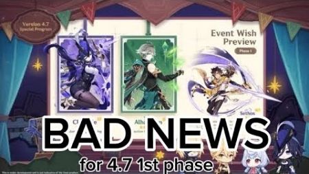 BAD NEWS for 1st phase!! imaginarium theater postponed to 2nd half!! - #genshinimpact #fypシ #gaming