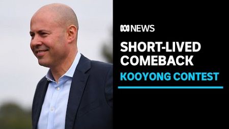 Josh Frydenberg shuts down suggestions of a political return | ABC News