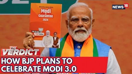As Exit Polls Predict Modi 3.0, BJP Cadres Plan Mega Roadshow In Delhi On June 4 | N18V | News18
