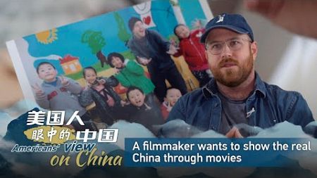 Americans&#39; view on China: A filmmaker wants to show the real China through movies