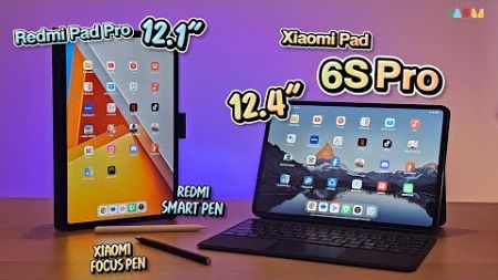 รีวิว Xiaomi Pad 6S Pro / Redmi Pad Pro | จัดมาถึง 2 รุ่น ได้ Snapdragon จอใหญ่ ลำโพงกระหึ่ม !🔥