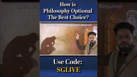 How is Philosophy Optional the best choice