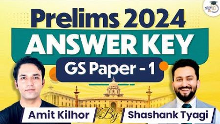 UPSC Prelims 2024 Answer Key | UPSC 2024 First impression | Paper Solution | StudyIQ IAS