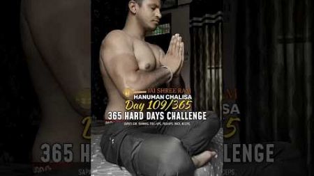 My Fitness Journey 💪( Day 109/365) | 365 Hard Days Challenge #365dayschallenge #gym #shorts
