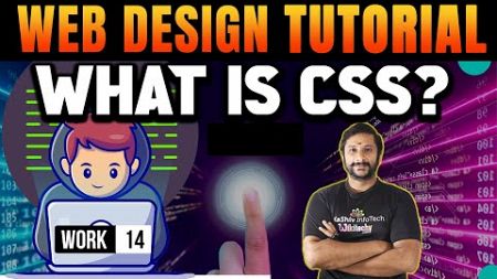 What is CSS? | CSS என்றால் என்ன ? | CSS Tutorials | Web Design Tutorial For Beginners #webdesign