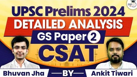 UPSC CSE Prelims 2024 GS 2 CSAT | Detailed Solution | Answer Key | General Studies | StudyIQ IAS