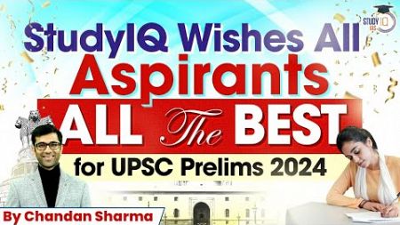 Study IQ wishes all aspirants All the best for UPSC CSE Prelims 2024 | P2I batches | StudyIQ