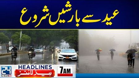 Prediction of Rains | Budget 2024 | Taxes Increased | 7am News Headlines | 24 News HD