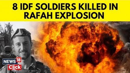 Eight IDF Soldiers Blown To Smithereens In Deadliest Gaza Attack Since Rafah Invasion | G18V