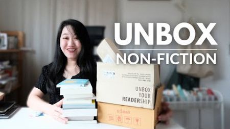 Unbox Book หนังสือ Non-Fiction จิตวิทยา การเงิน ความรู้ทั่วไป | The Bookmarks Story