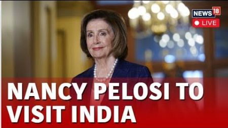 India US News LIVE | Former House Speaker Nancy Pelosi To Travel To India Next Week | N18L