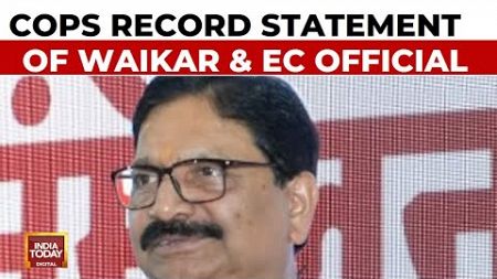 EVM Row: Shiv Sena MP Ravindra Waikar&#39;s Kin Booked For Using Phone To Unlock EVM | India Today News