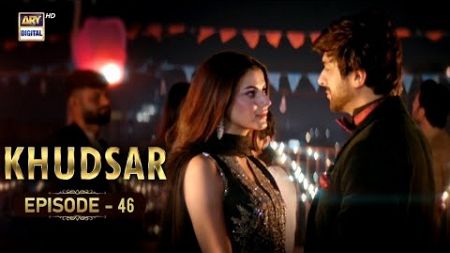Khudsar Episode 46 | 15 June 2024 | ARY Digital Drama