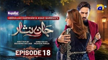 Jaan Nisar Ep 18 - [Eng Sub] - DigitallyPresented by Happilac Paints - 15th June 2024 - Har Pal Geo