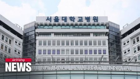 Medical professors at Seoul National University Hospital start indefinite walkout