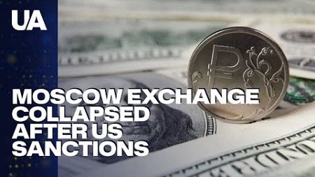 Moscow Exchange in Crisis as US Imposes Sanctions! Is a Banking Panic Looming in Russia?