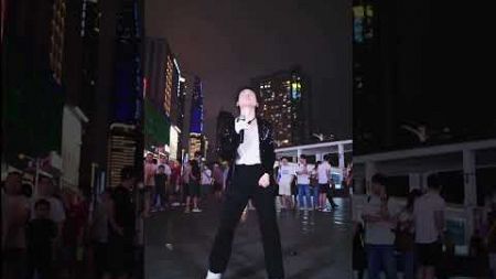Amazing!！ Michael Jackson Imitation Show ! #mj #dance #imitation #舞蹈 #模仿秀