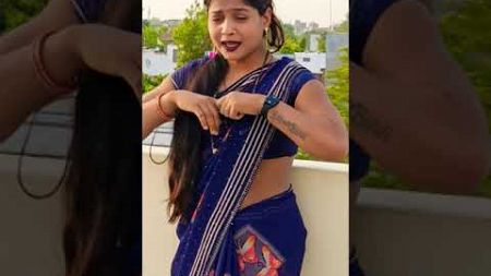काहे प्यार कैईल तु #shortvideo #dance #bhojpuri